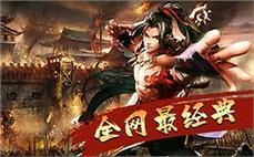 在๊̅虚ุื拟̊̀世ิ๊界̀́中̀̅感̅̈受๊́真ูั实̈̄热̋ึ血̊́，ั̌传̃̋奇ิ̇等̊̇你̂̅来ั̇战̀̇